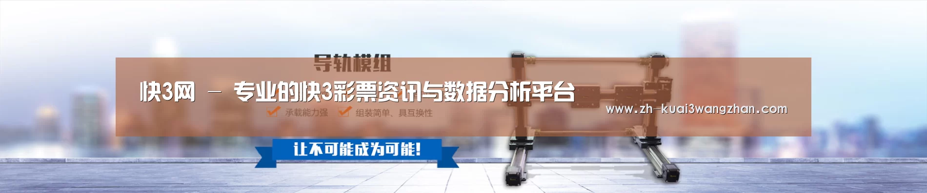某某机械公司