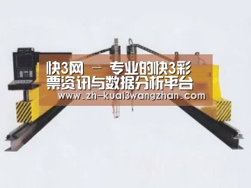 产品名称十九