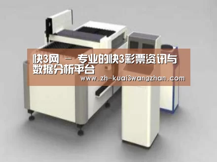 产品名称十五