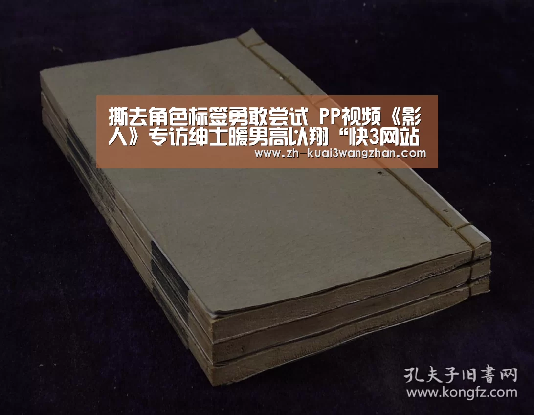 快3网站
