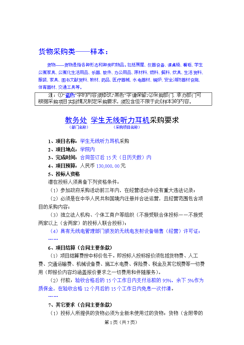 你是我的答案什么时候播出 郭晓东吴谨言主演刑侦爱情片:快3网站(图1) 快3网站