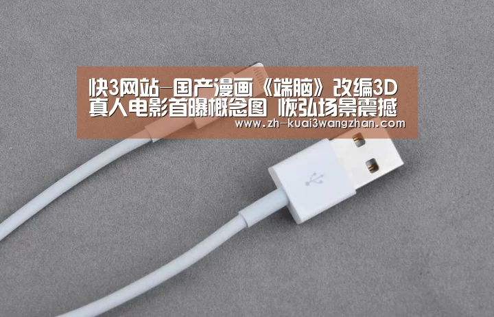 快3网站