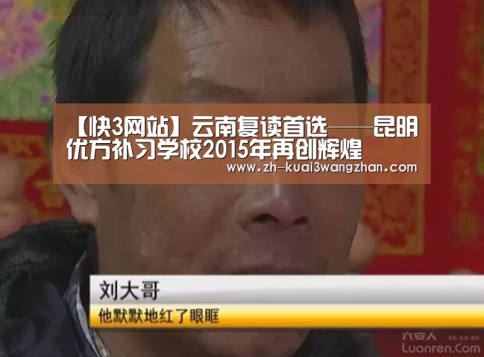 快3网站