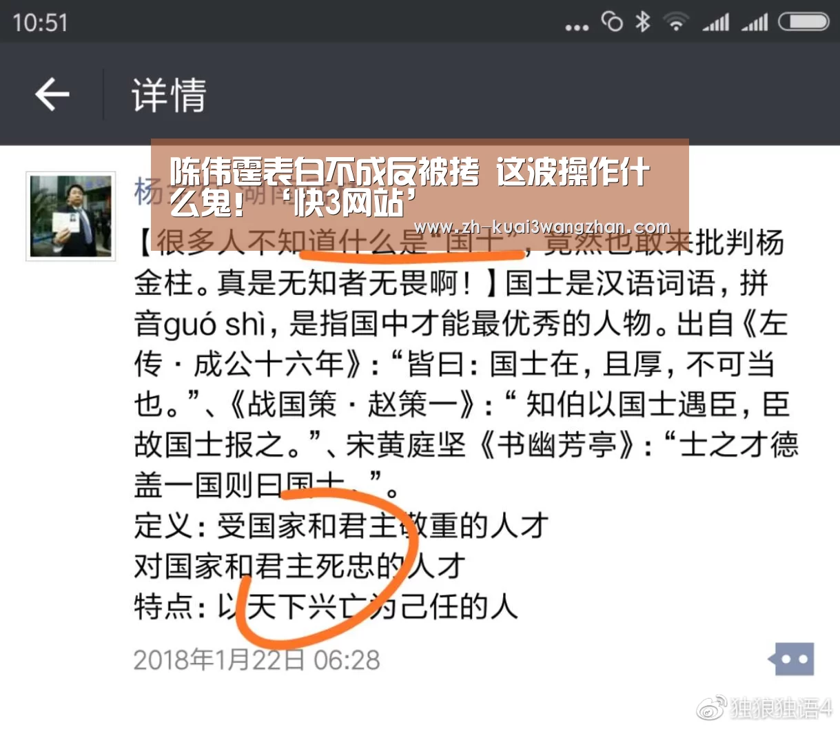 快3网站