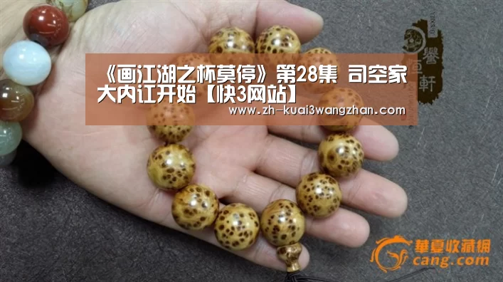 快3网站