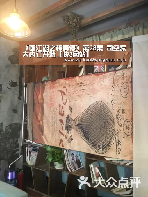 快3网站
