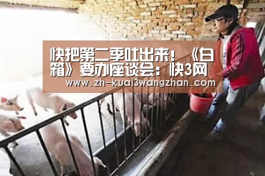 快3网站