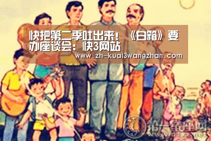 快3网站