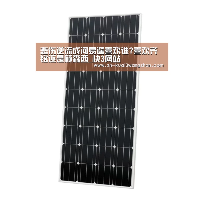 快3网站