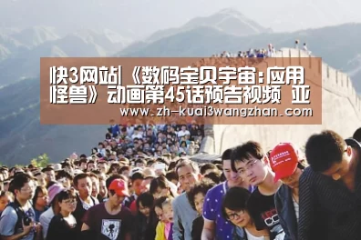 快3网站