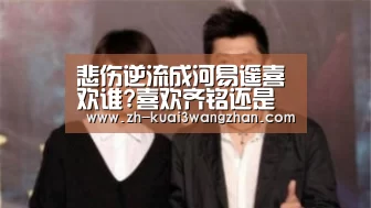 快3网站
