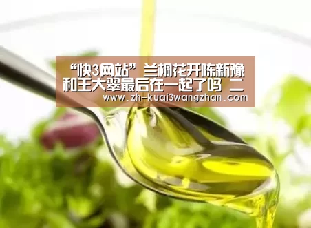快3网站