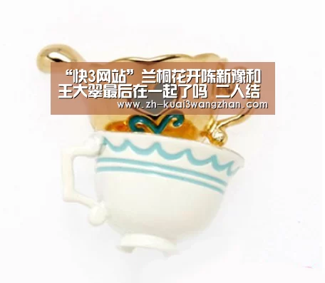 快3网站