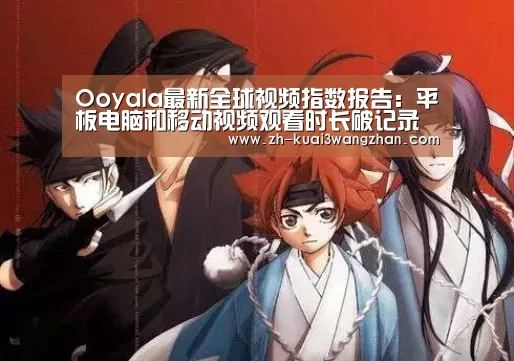 快3网站