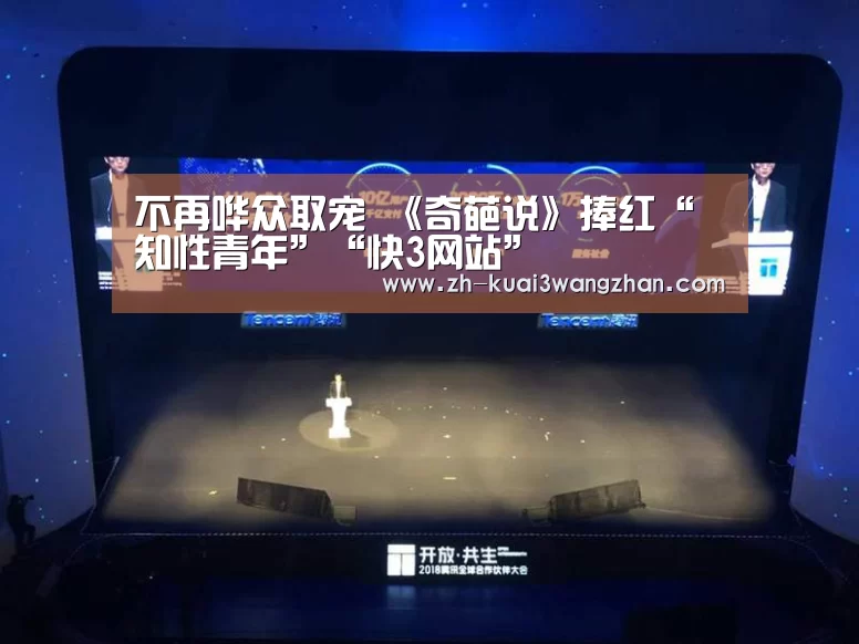 快3网站