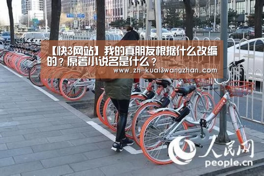 快3网站