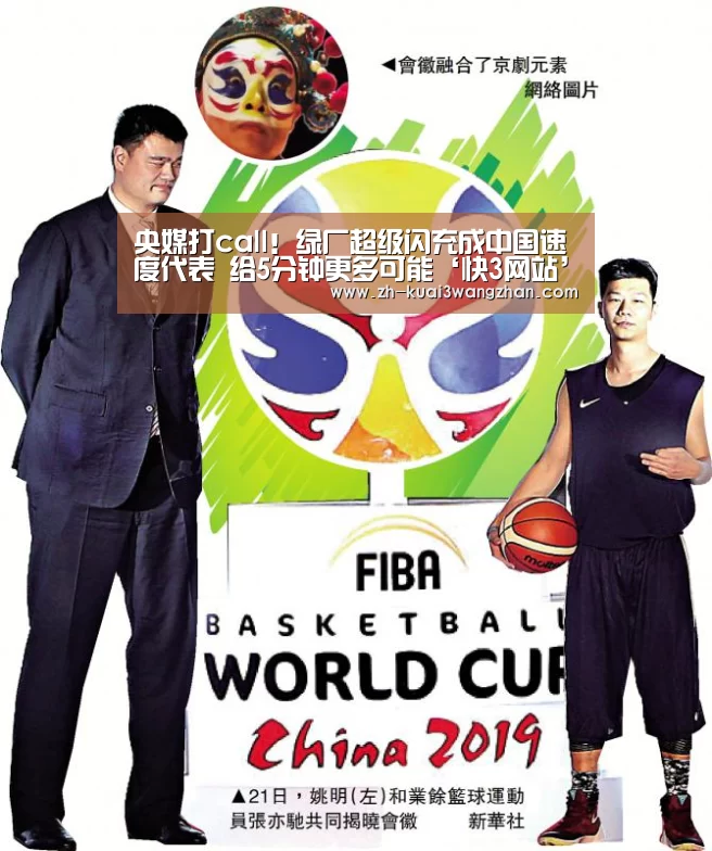 央媒打call!绿厂超级闪充成中国速度代表 给5分钟更多可能‘快3网站’(图3) 快3网站