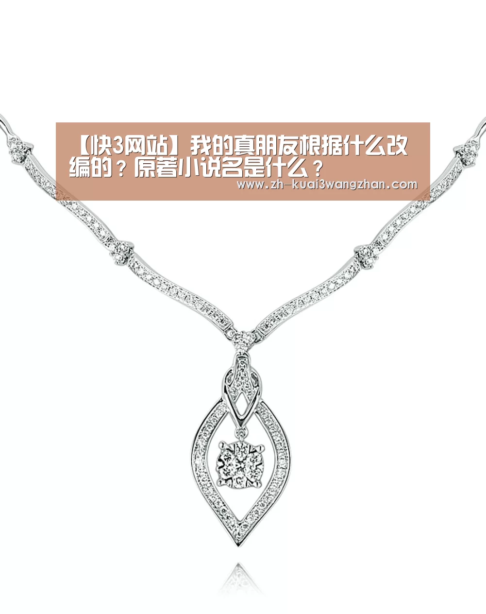 快3网站